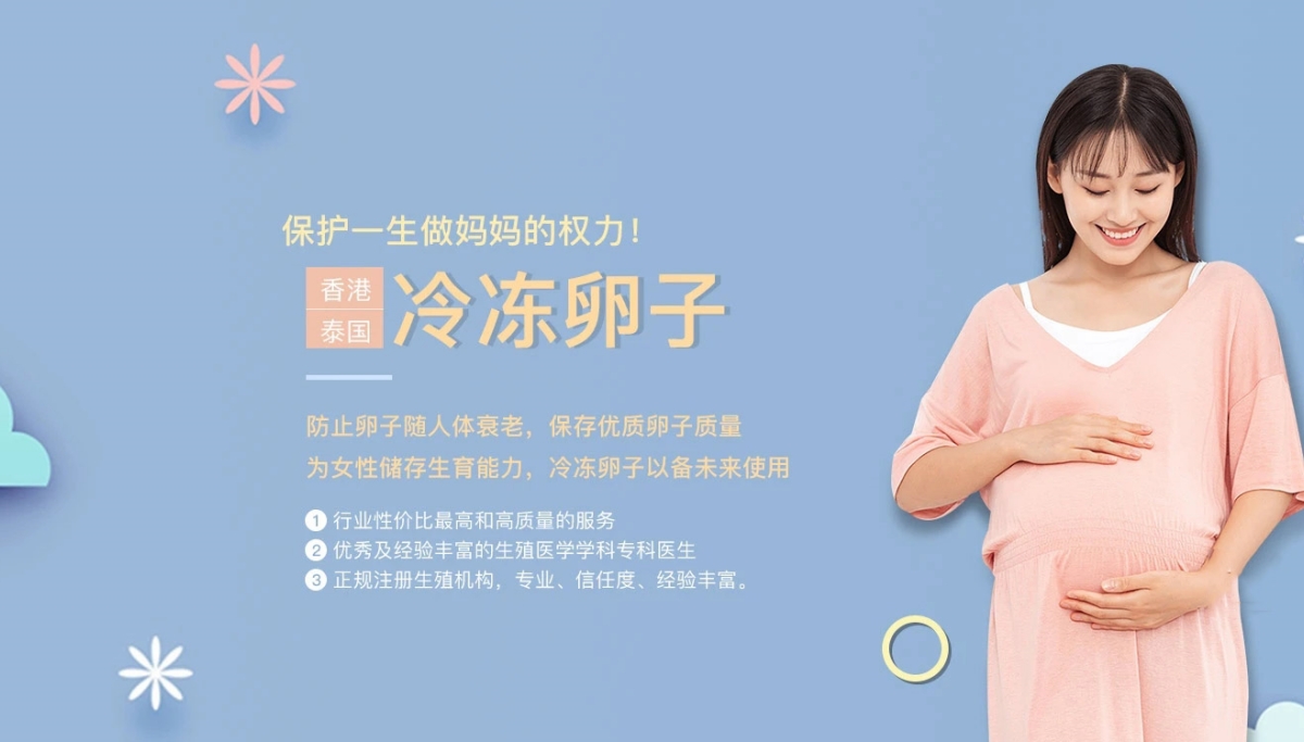 长沙捐卵供卵网